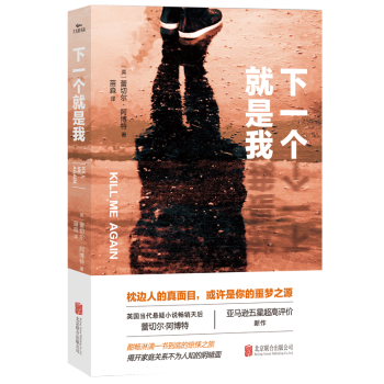 下一個就是我 下一個就是我