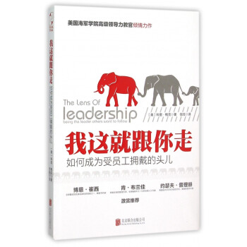 我這就跟你走 我這就跟你走