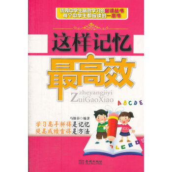 這樣記憶高效