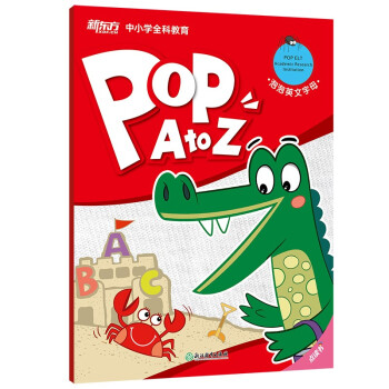 泡泡英文字母 泡泡英文字母