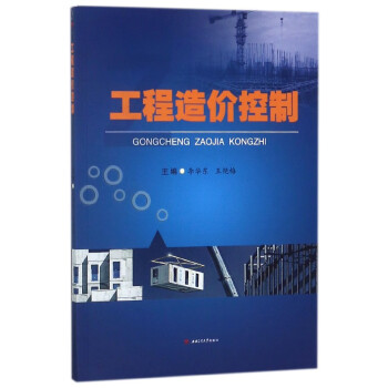 桂林美術(shù)史話 桂林美術(shù)史話