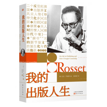 我的出版人生 我的出版人生