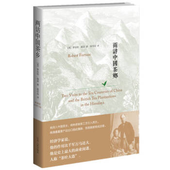 兩訪中國(guó)茶鄉(xiāng) 兩訪中國(guó)茶鄉(xiāng)