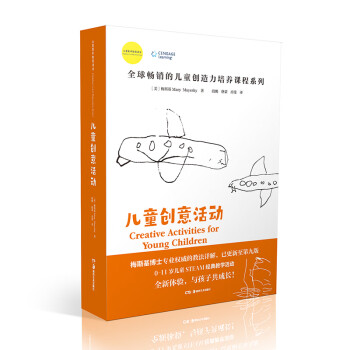 兒童創意活動 兒童創意活動
