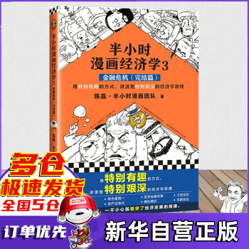 十萬個為什么 十萬個為什么