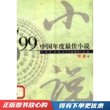 衛慧作品全編 衛慧作品全編