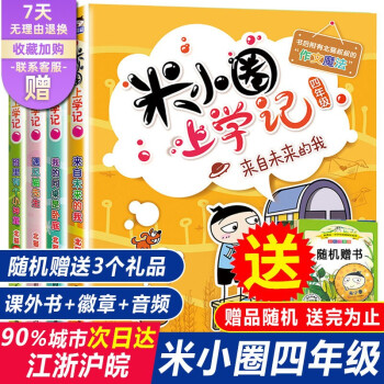 來(lái)自未來(lái)的我 來(lái)自未來(lái)的我