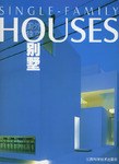 國(guó)外獨(dú)立別墅 國(guó)外獨(dú)立別墅