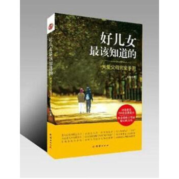 中國人生哲學(xué) 中國人生哲學(xué)