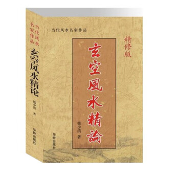 學(xué)易經(jīng)用易經(jīng) 學(xué)易經(jīng)用易經(jīng)