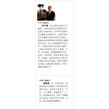 職場養(yǎng)生策略 職場養(yǎng)生策略