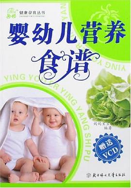 孕產(chǎn)婦營(yíng)養(yǎng)食譜 孕產(chǎn)婦營(yíng)養(yǎng)食譜