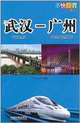 多快好省動(dòng)車游 多快好省動(dòng)車游