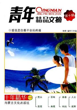 讓夢想照亮未來 讓夢想照亮未來