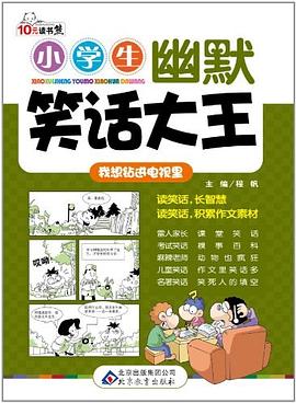 我想鉆進(jìn)電視里 我想鉆進(jìn)電視里