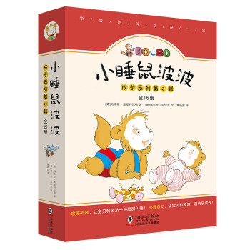 第一天去幼兒園 第一天去幼兒園