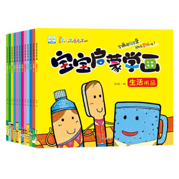 簡筆畫-一筆畫 簡筆畫-一筆畫