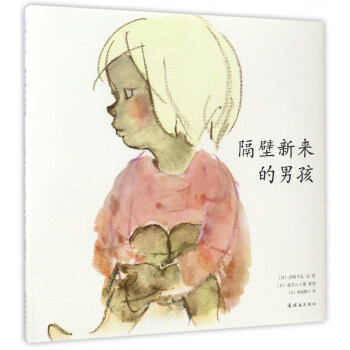 隔壁新來(lái)的男孩 隔壁新來(lái)的男孩