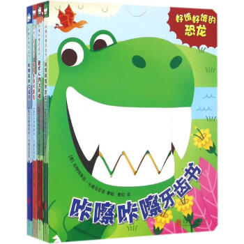 好餓好餓的恐龍