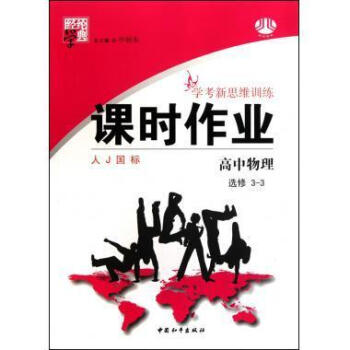 大提琴考級(jí)曲集 大提琴考級(jí)曲集