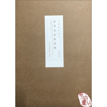 晉祠圣母殿宋塑