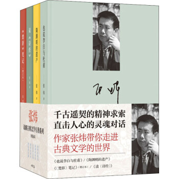 中華詩韻大辭典 中華詩韻大辭典