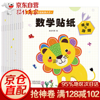 趣味認(rèn)知積木書 趣味認(rèn)知積木書