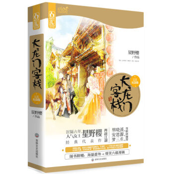 我的世界你來過 我的世界你來過