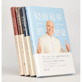 輕而易舉的富足