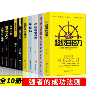性格色彩心理學 性格色彩心理學