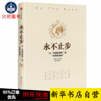 我的愛，白南準