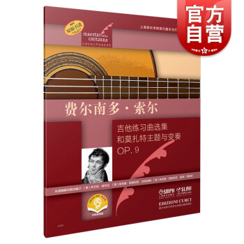 費爾南多索爾 費爾南多索爾
