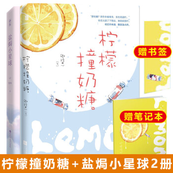 麻辣老師變變變 麻辣老師變變變