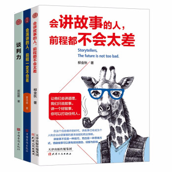 前程都不會(huì)太差 前程都不會(huì)太差