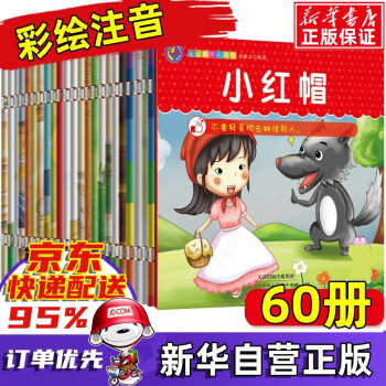 寶寶睡前小畫書 寶寶睡前小畫書
