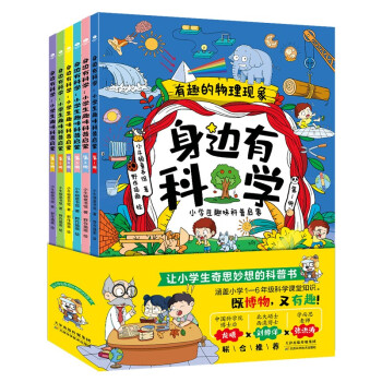 來自星空的奇觀 來自星空的奇觀