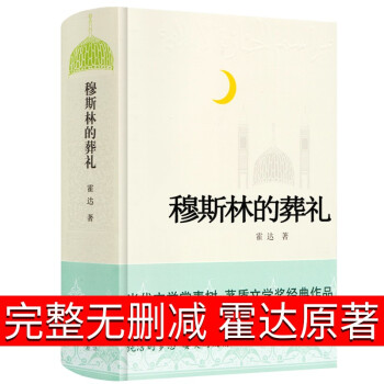 了不起的蓋茨比 了不起的蓋茨比