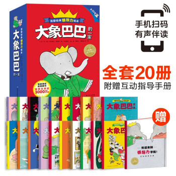 茜茜城的運(yùn)動(dòng)會(huì) 茜茜城的運(yùn)動(dòng)會(huì)