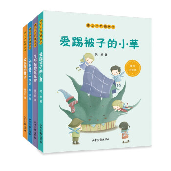 了不起的笨笨驢 了不起的笨笨驢