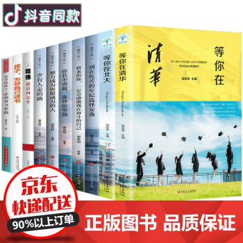 哈佛凌晨四點(diǎn)半 哈佛凌晨四點(diǎn)半