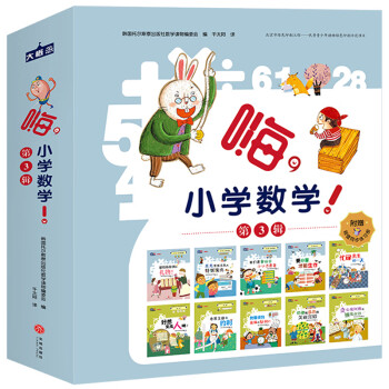 忙碌先生的一天