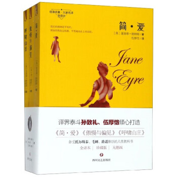 經典愛情三部曲 經典愛情三部曲