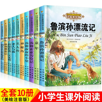湯姆叔叔的小屋 湯姆叔叔的小屋