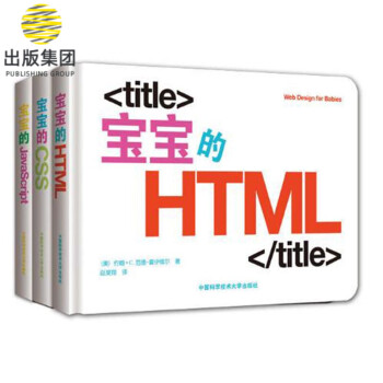 寶寶的網(wǎng)頁(yè)設(shè)計(jì) 寶寶的網(wǎng)頁(yè)設(shè)計(jì)