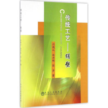 傳統工藝:絹塑 傳統工藝:絹塑