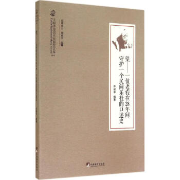 望喬建中編書(shū)籍 望喬建中編書(shū)籍