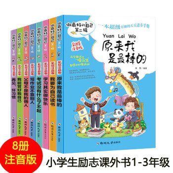 學(xué)習(xí)其實很快樂 學(xué)習(xí)其實很快樂