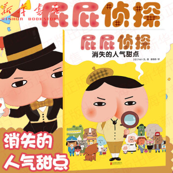 消失的人氣甜點 消失的人氣甜點