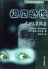 視覺英雄張藝謀
