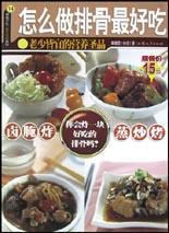 三人套餐柯俊年